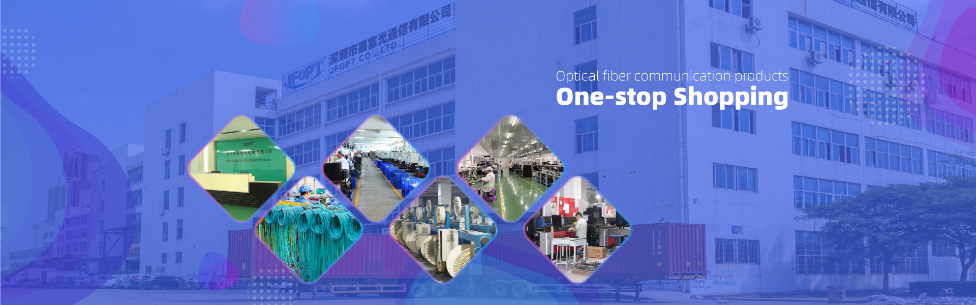 Produk komunikasi serat optik